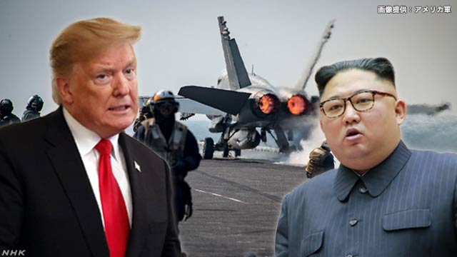 北朝鮮、弾道ミサイル発射　トランプ氏の就任前アピールか